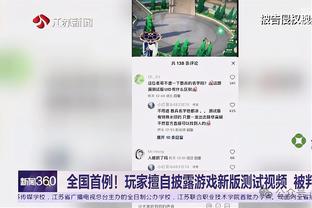 188体育登录开户截图4